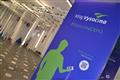 Expozice EXPO 2015 Kraje Vysočina je postavena na informacích skrytých pod QR kódy.